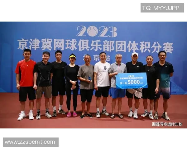 广州网球队在锦标赛中的团队协作表现分析与评价